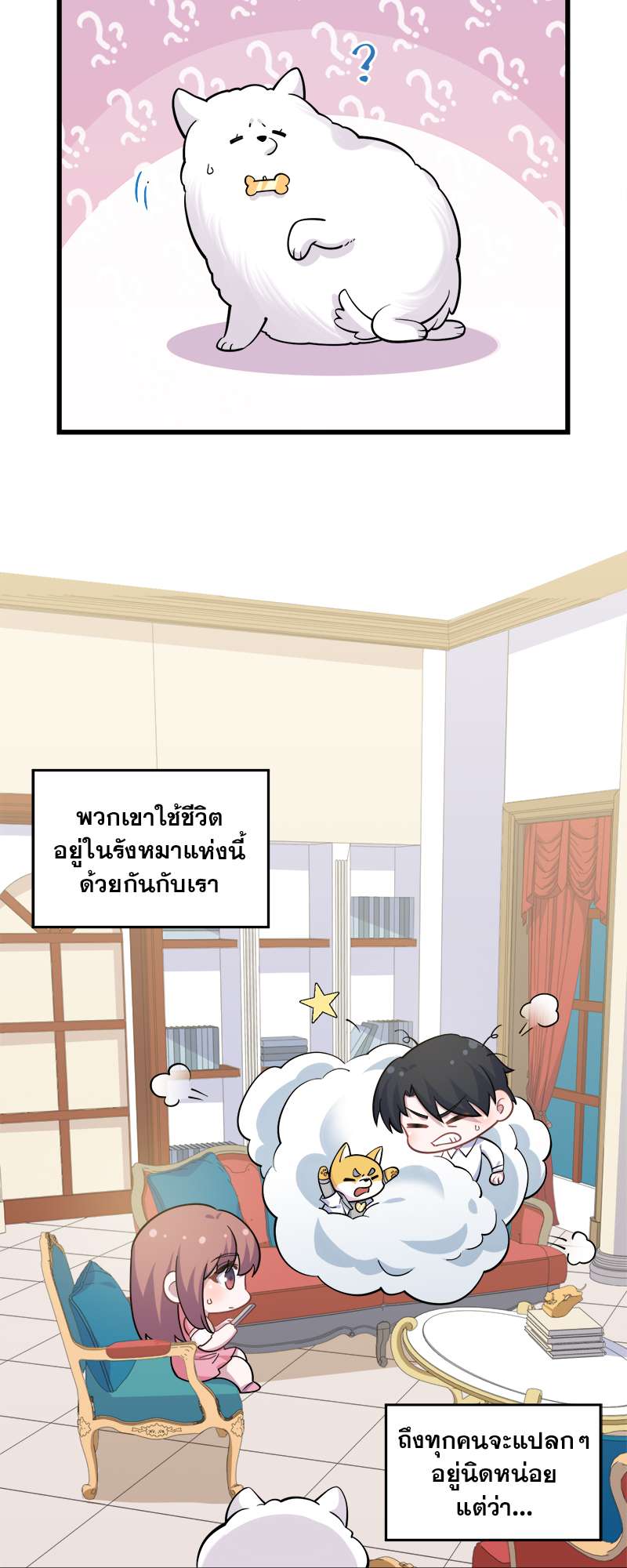หน้า 14