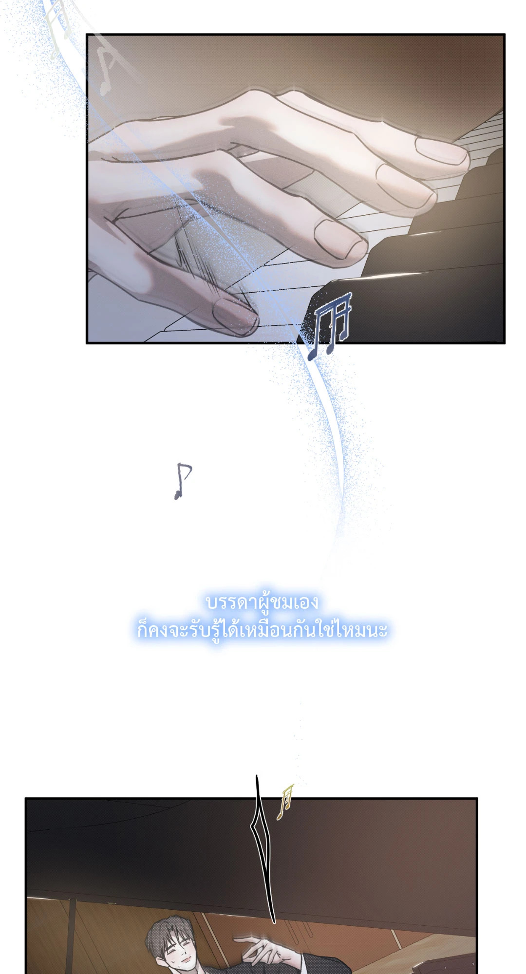 หน้า 52