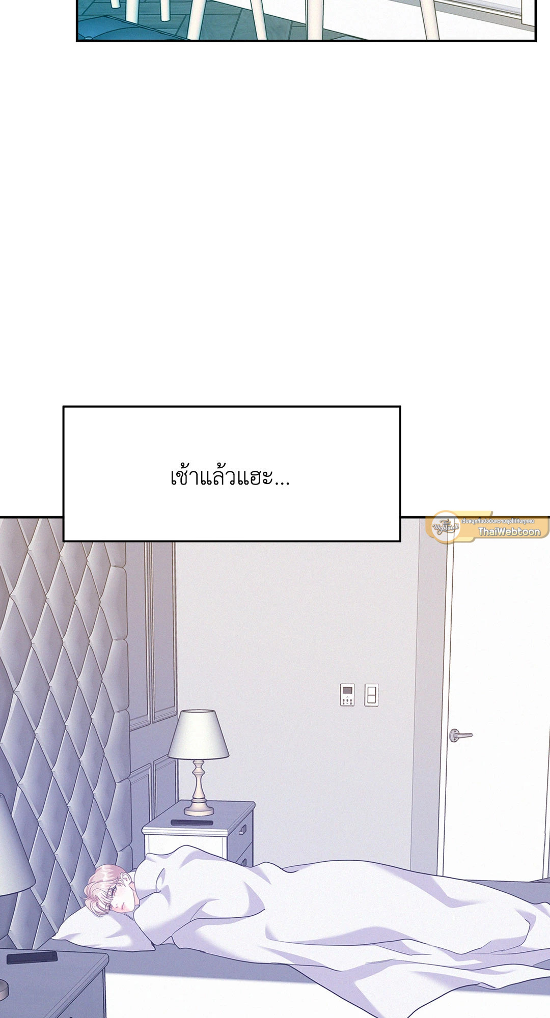หน้า 67