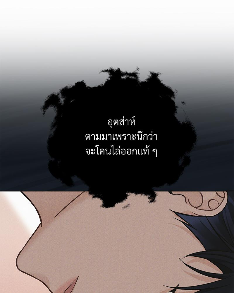 หน้า 87