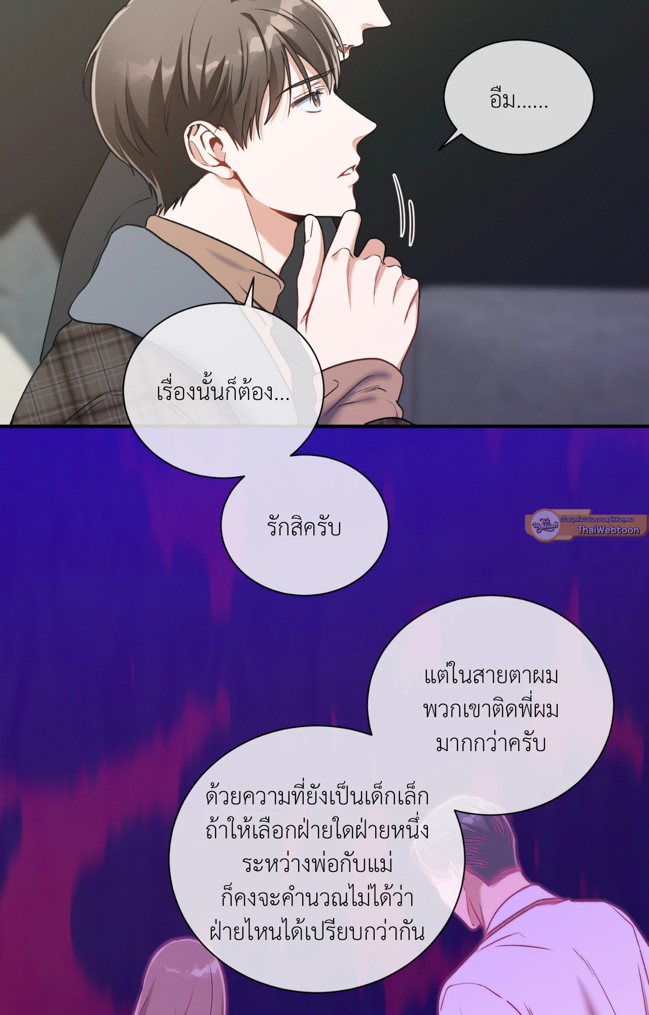 หน้า 40