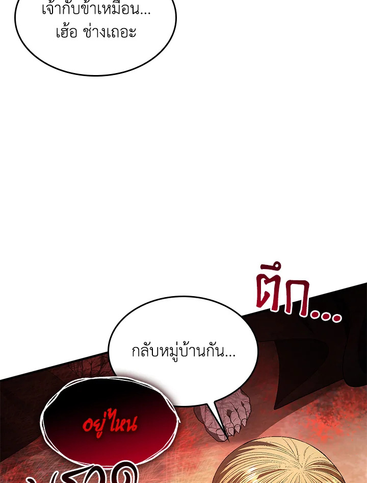 หน้า 75