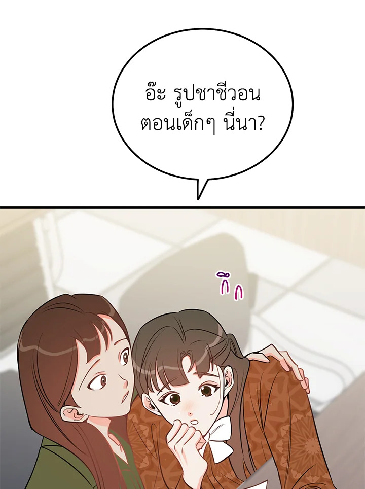 หน้า 93