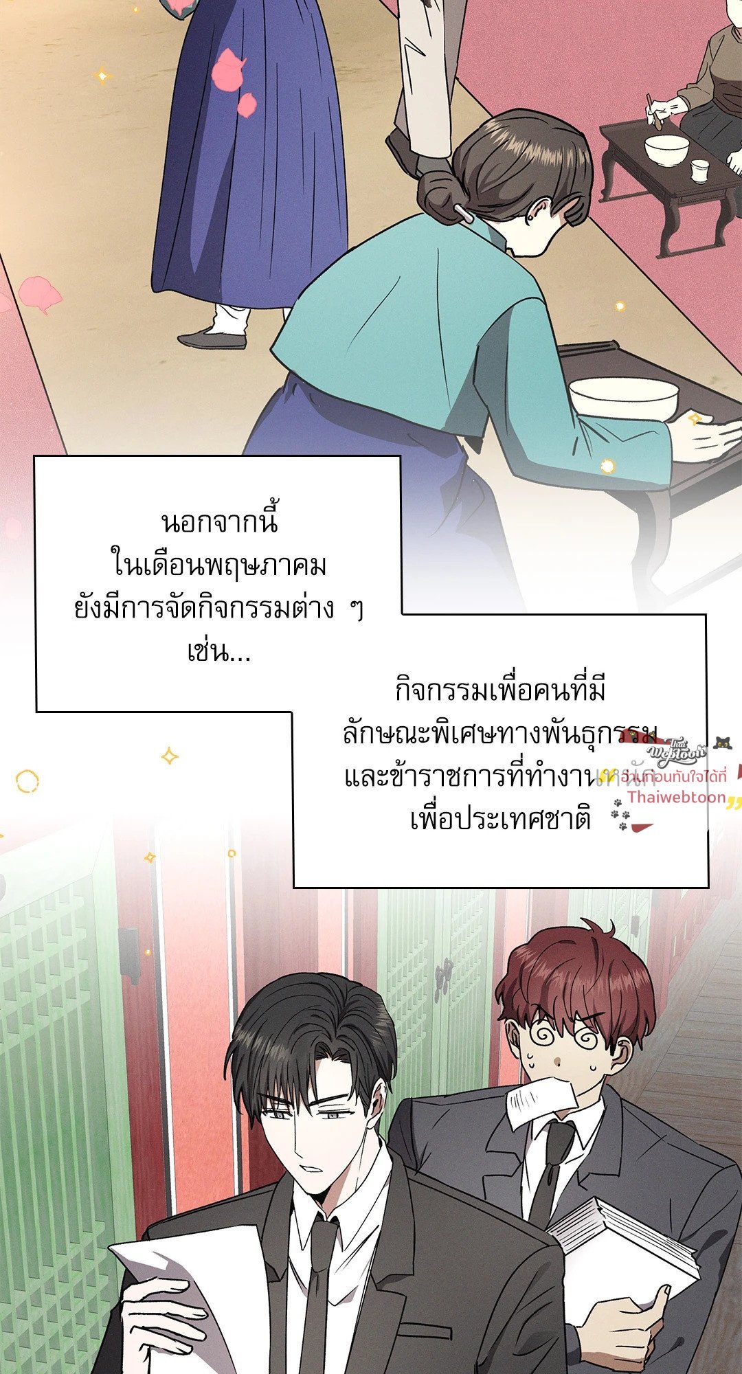 หน้า 91