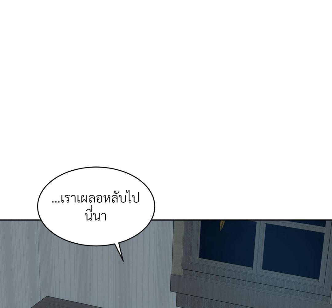 หน้า 143