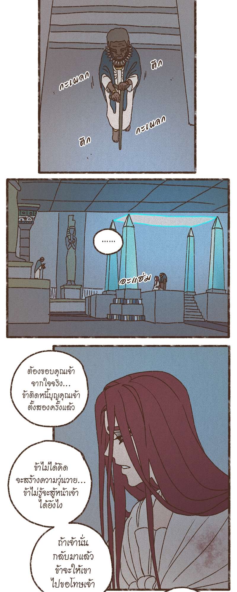หน้า 27