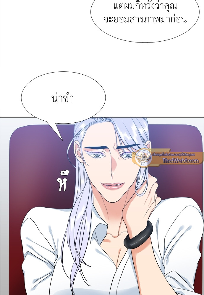 หน้า 54