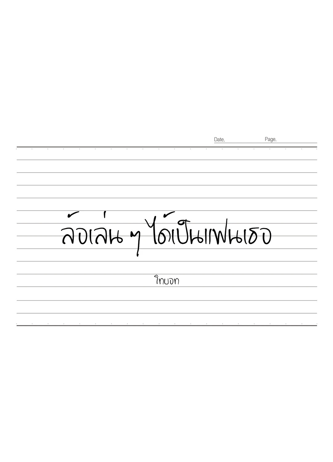 หน้า 11