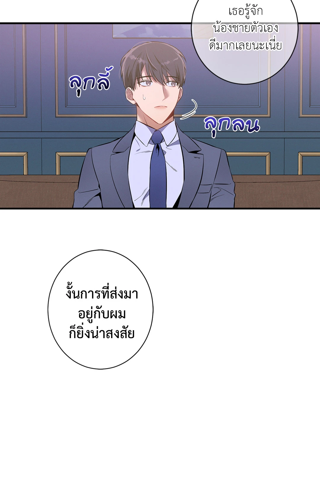 หน้า 24