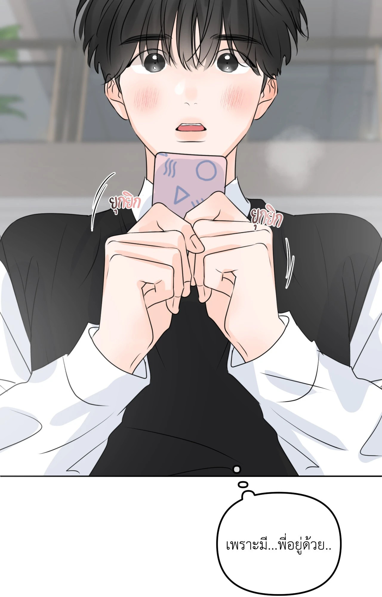 หน้า 56