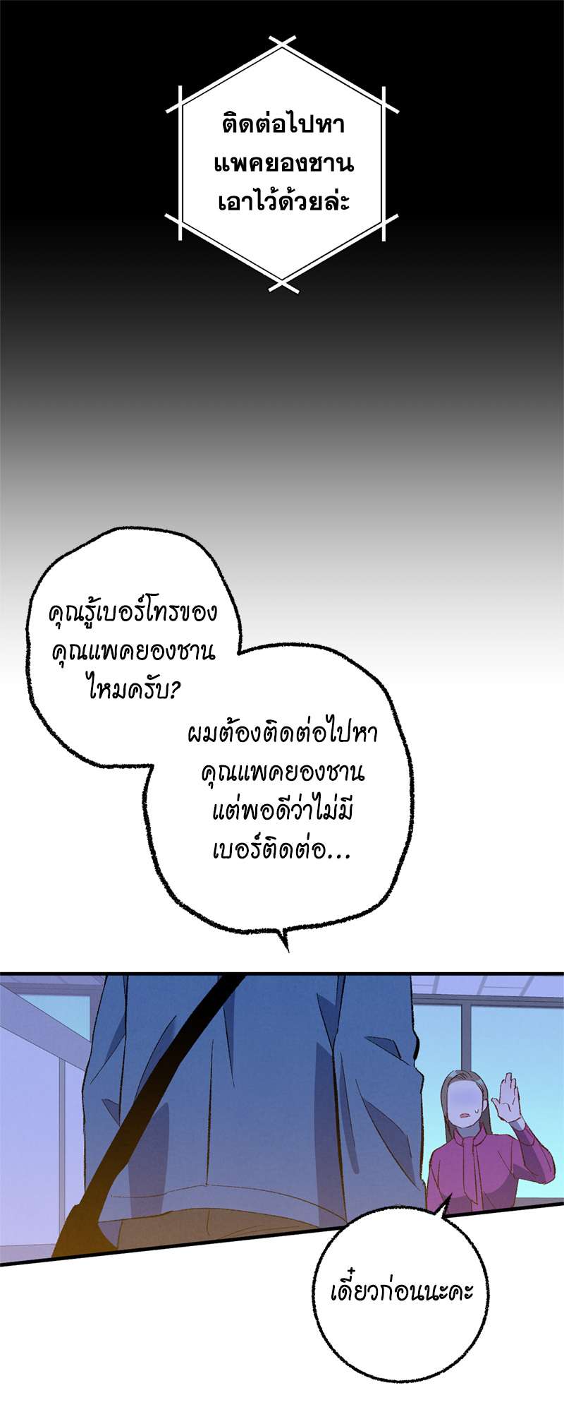 หน้า 39