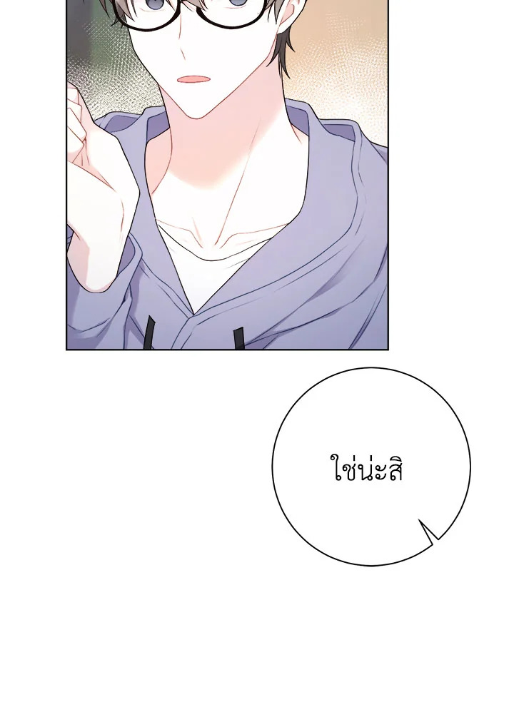 หน้า 75