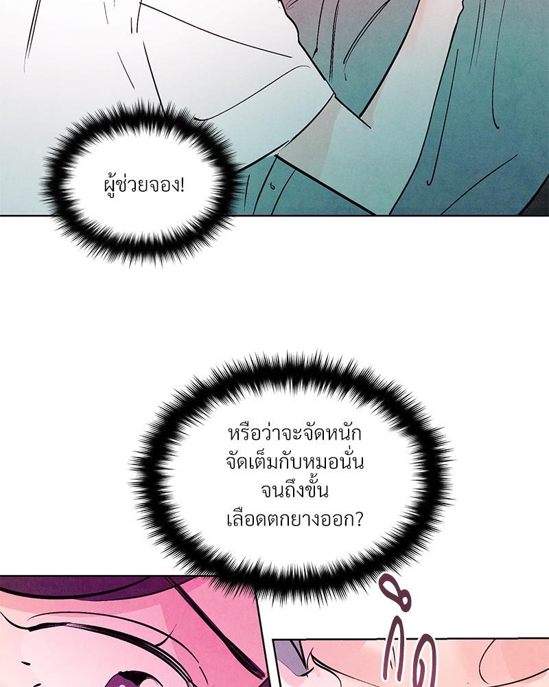 หน้า 84