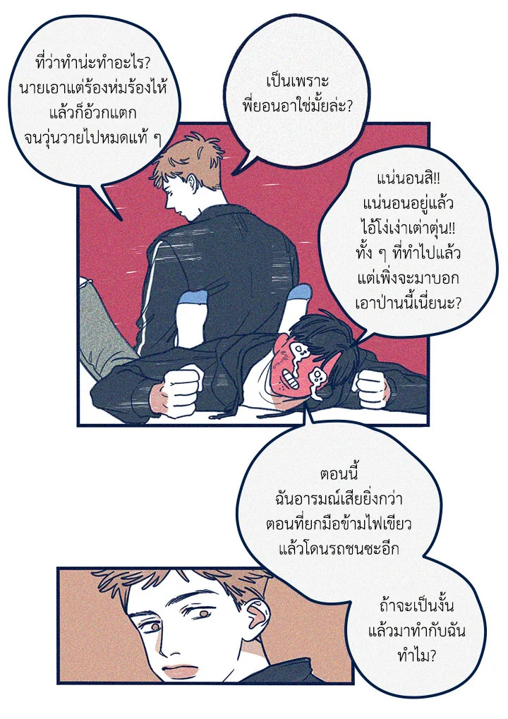 หน้า 35