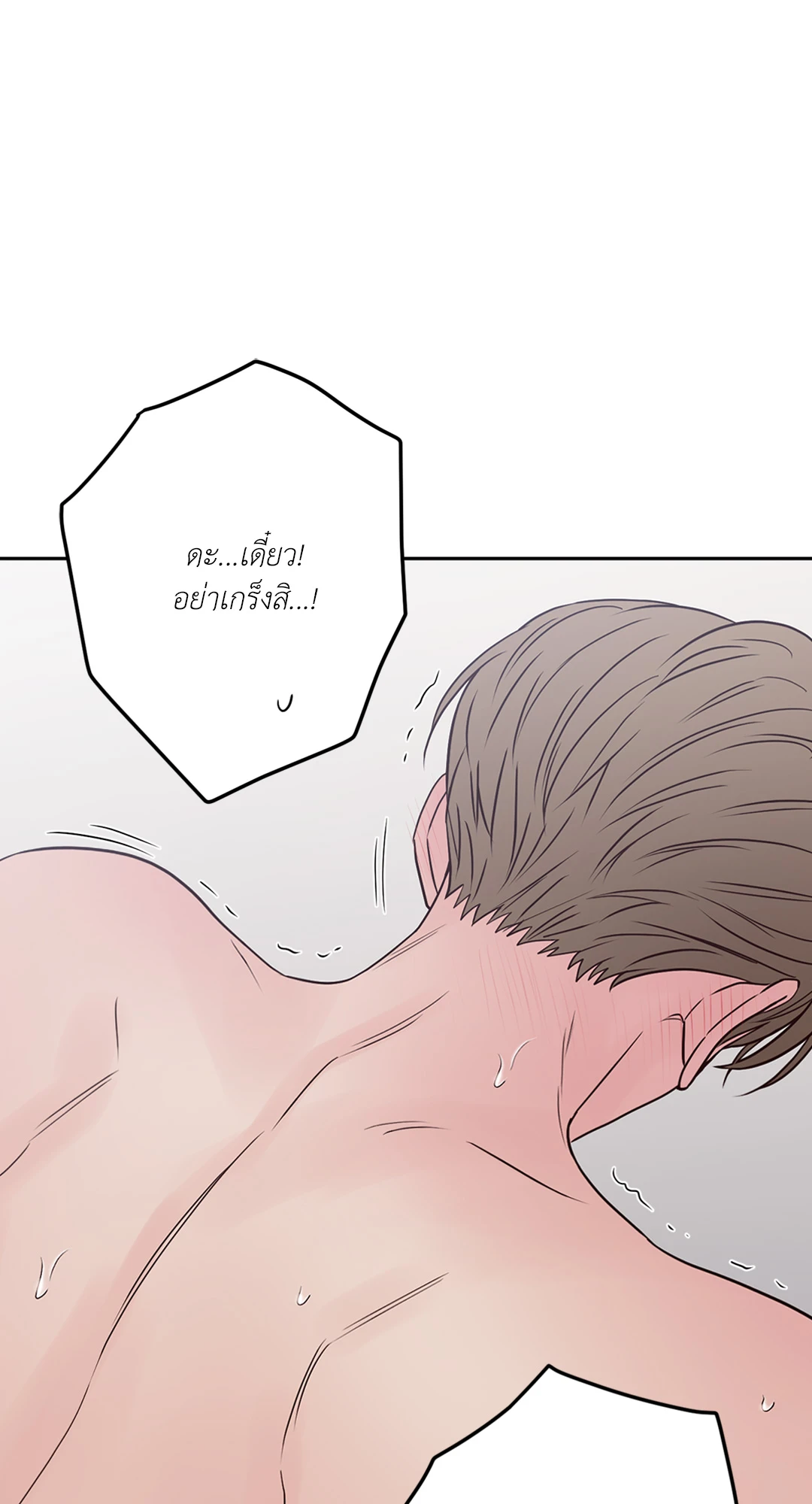 หน้า 70