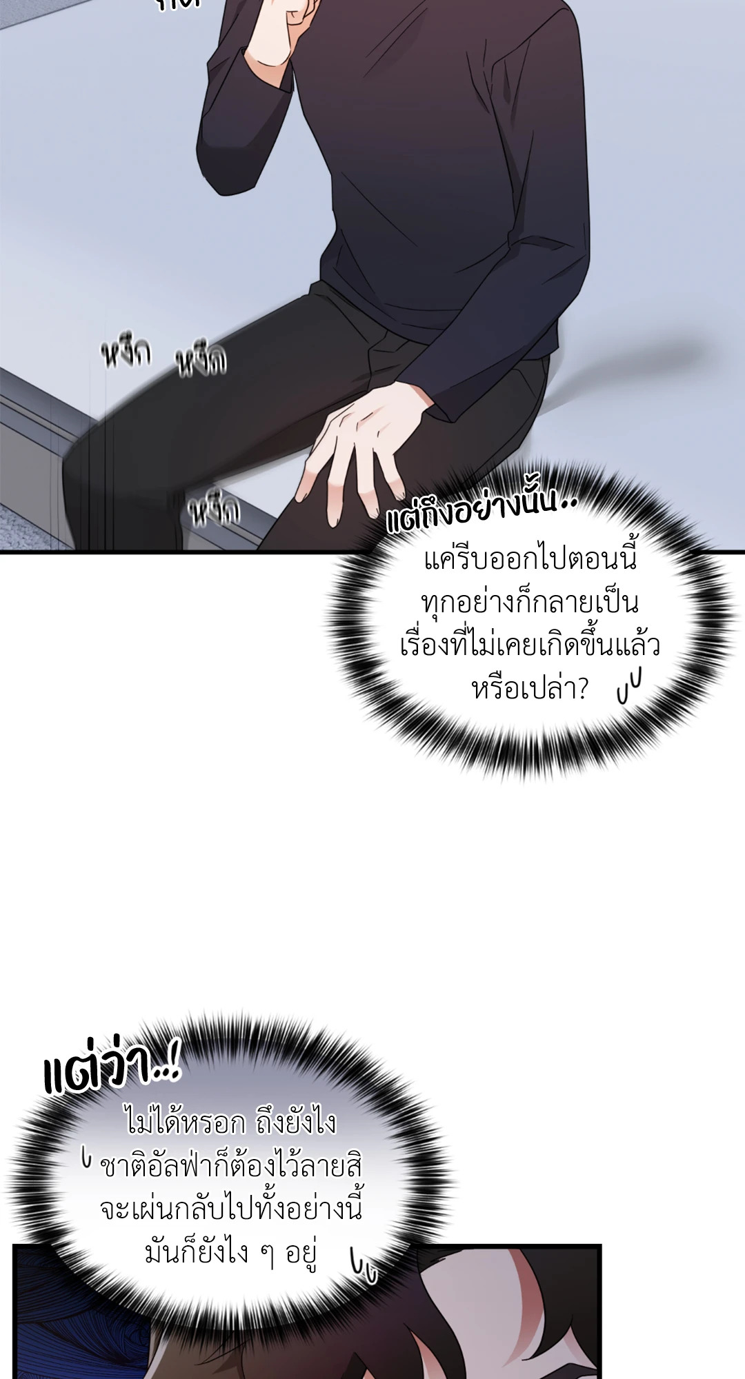 หน้า 63