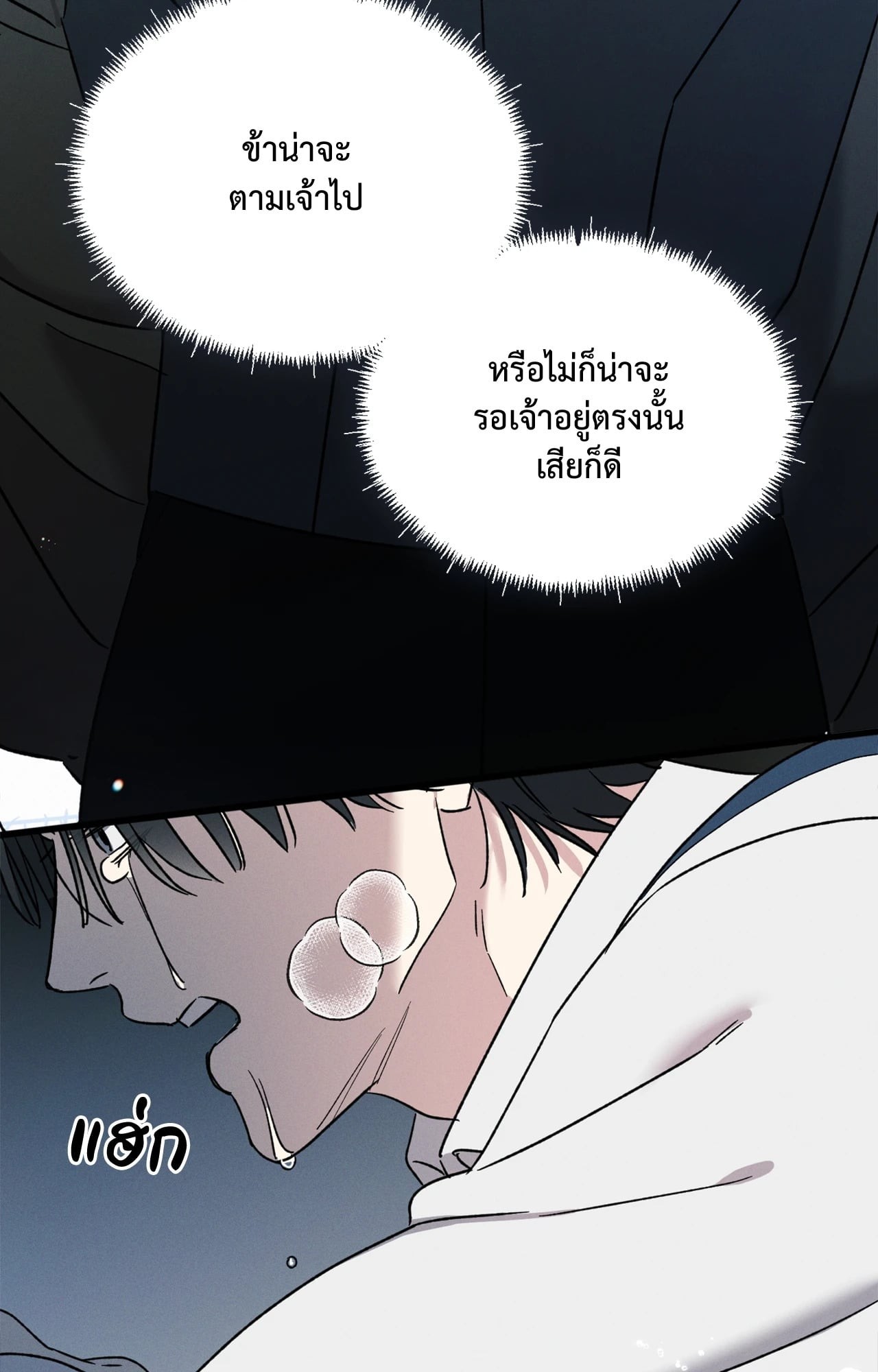 หน้า 67