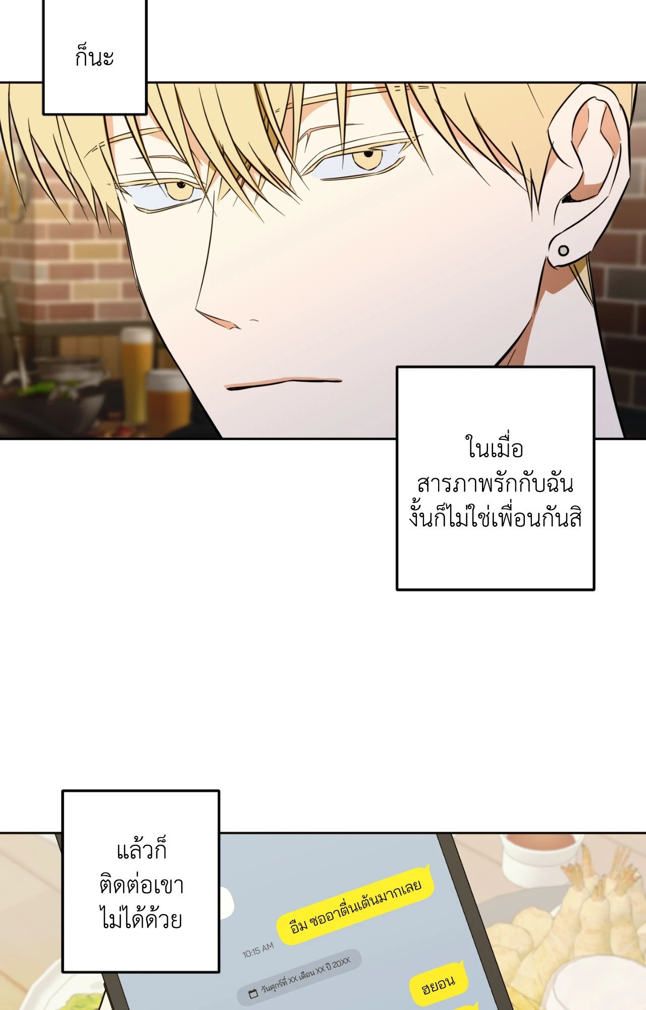หน้า 50