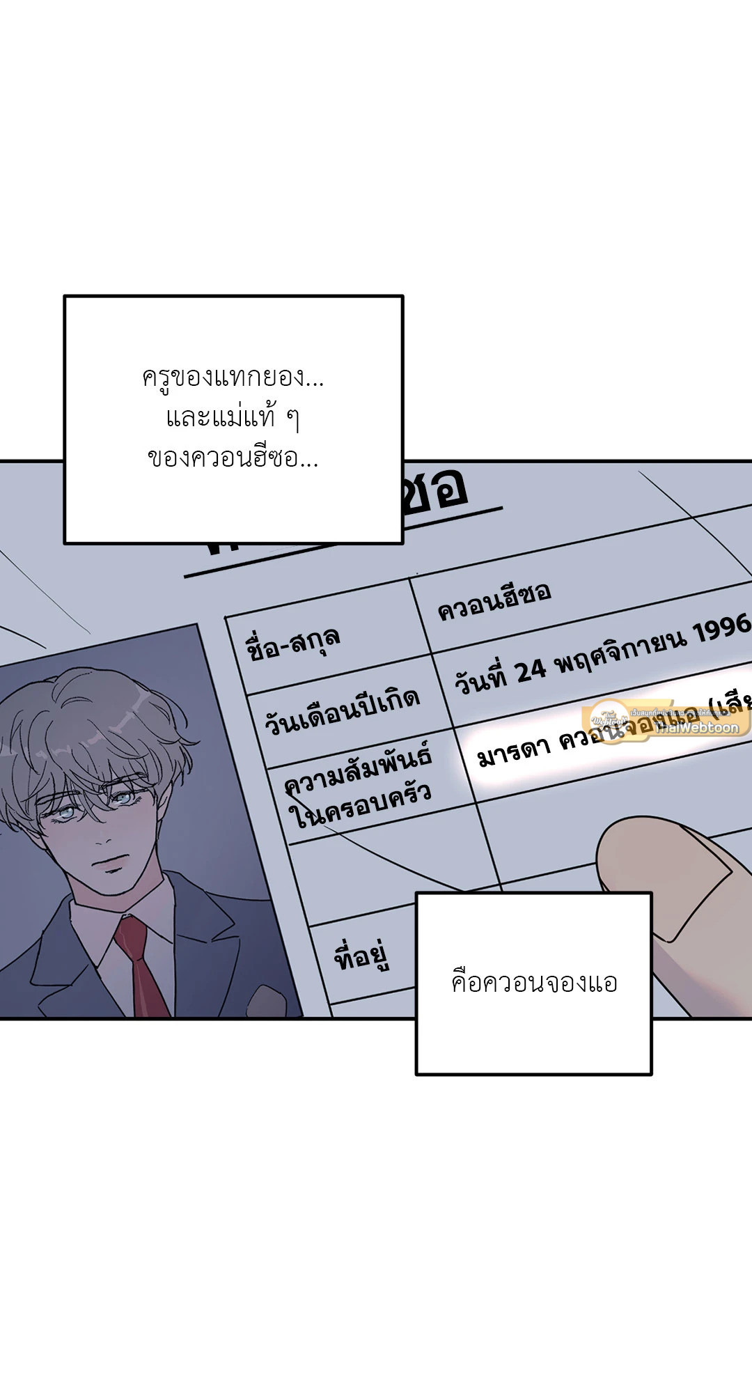 หน้า 61