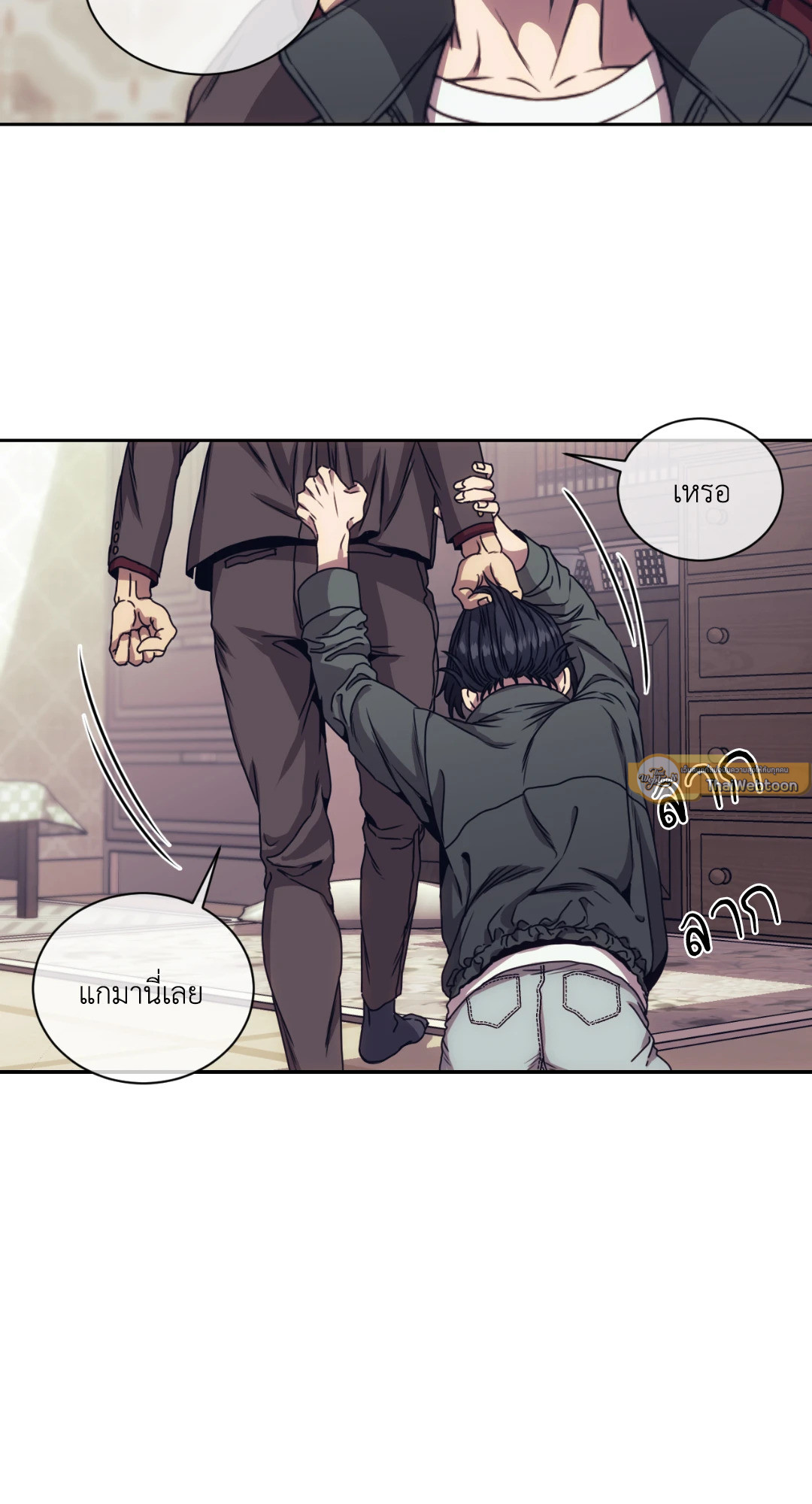 หน้า 40