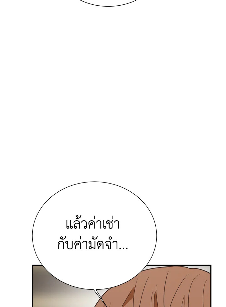 หน้า 140