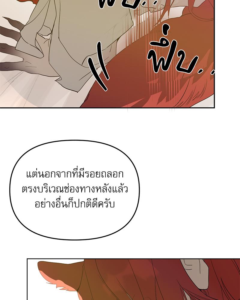 หน้า 116