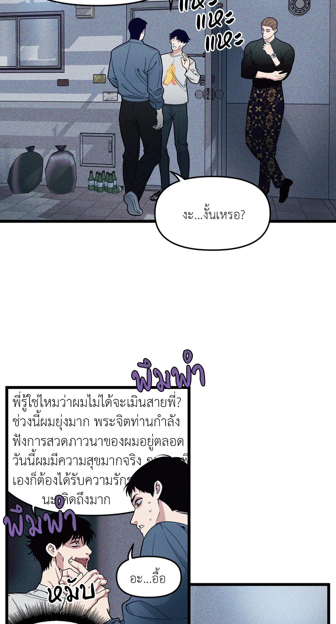 หน้า 32