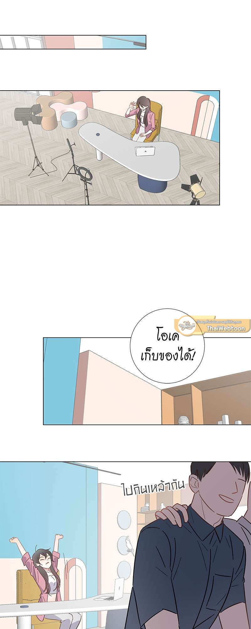 หน้า 23