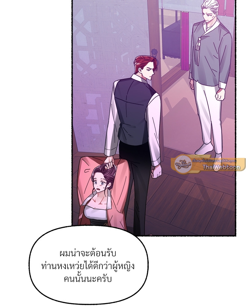 หน้า 117