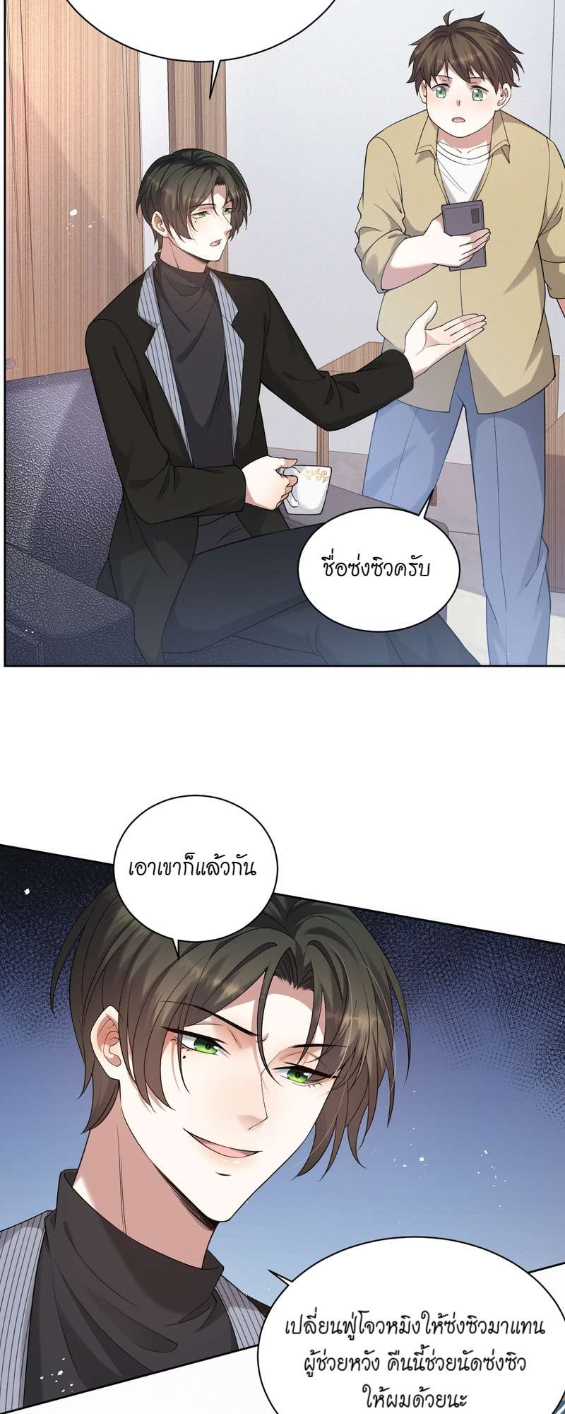 หน้า 14