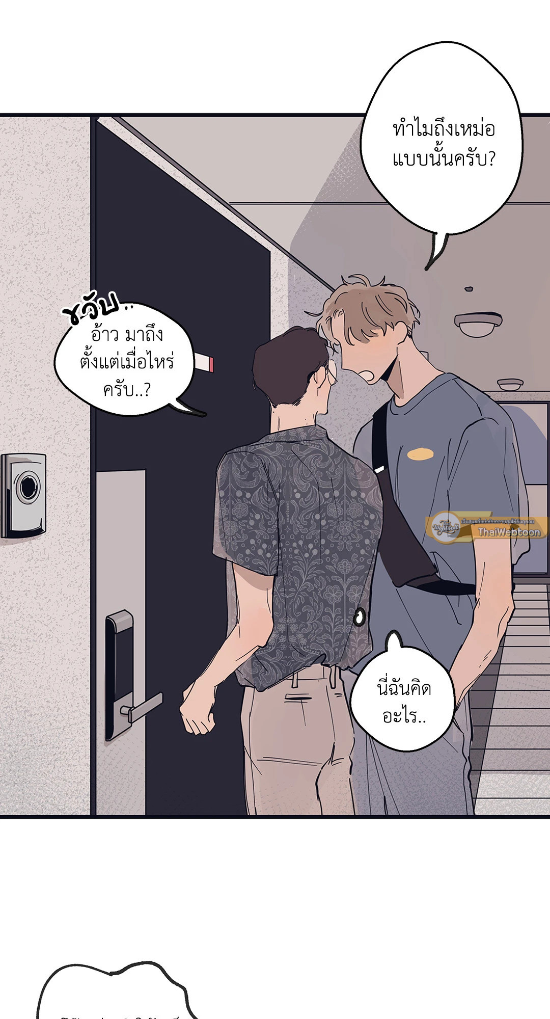 หน้า 40
