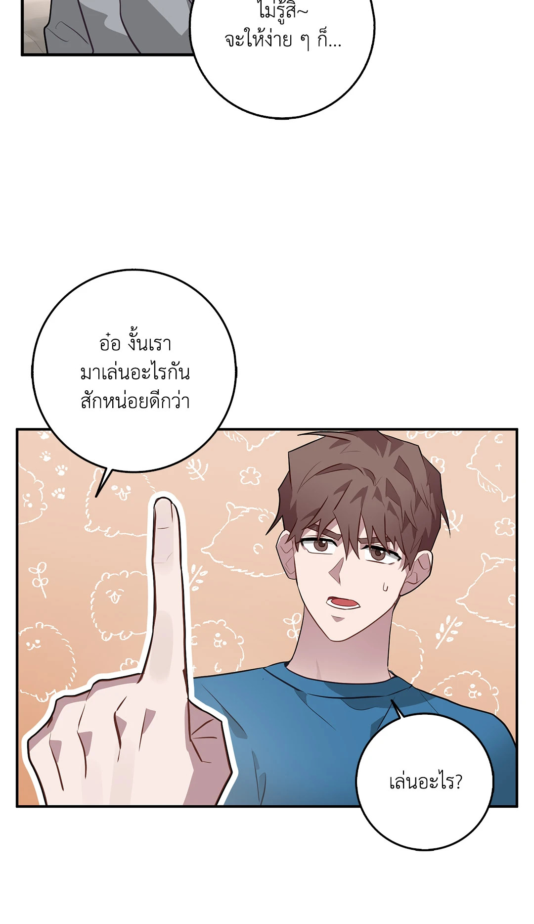 หน้า 46