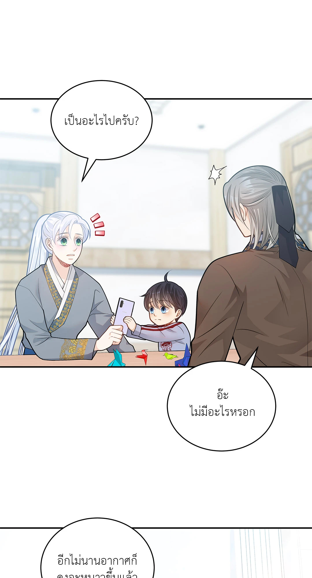 หน้า 29