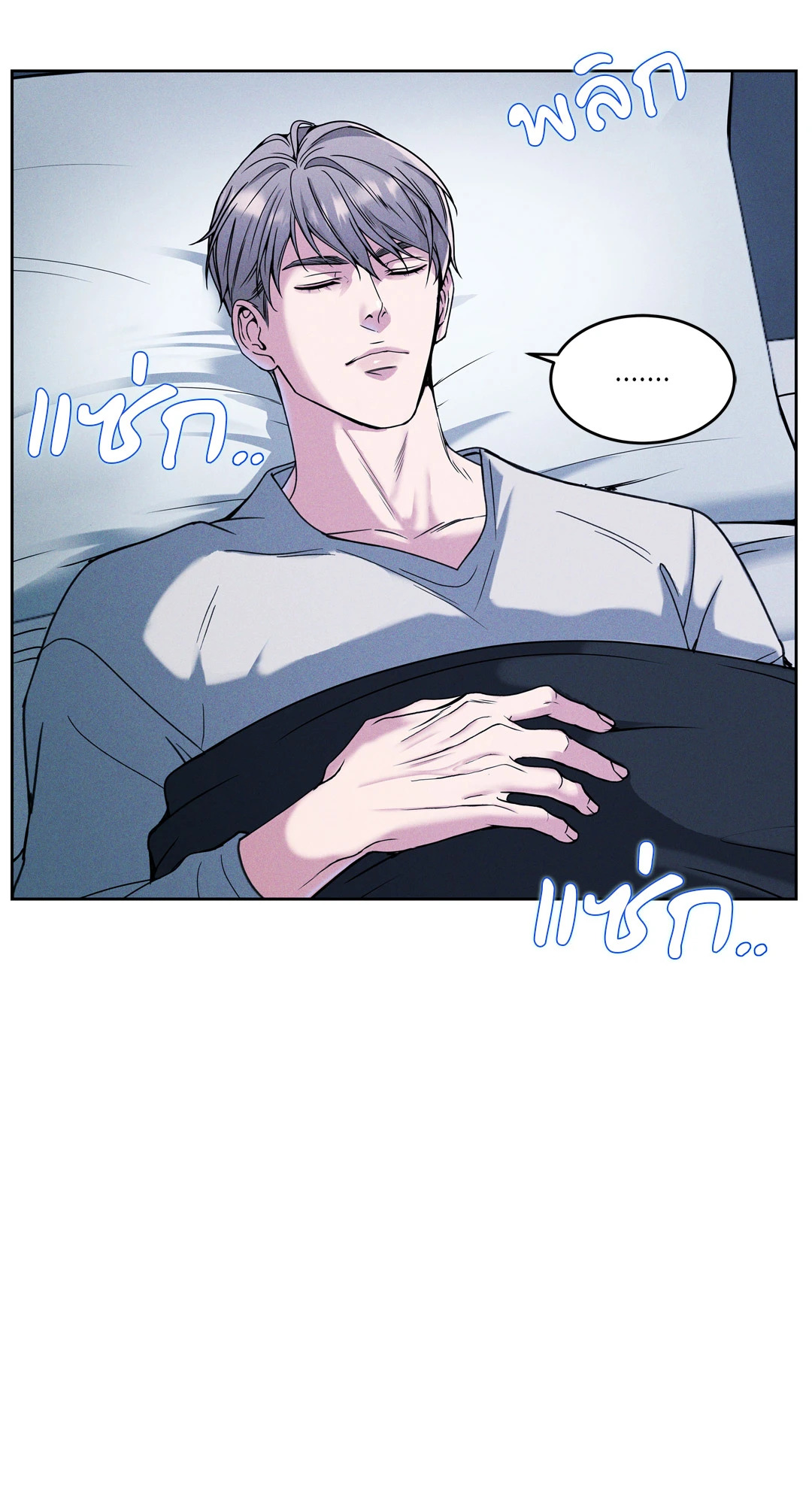 หน้า 58