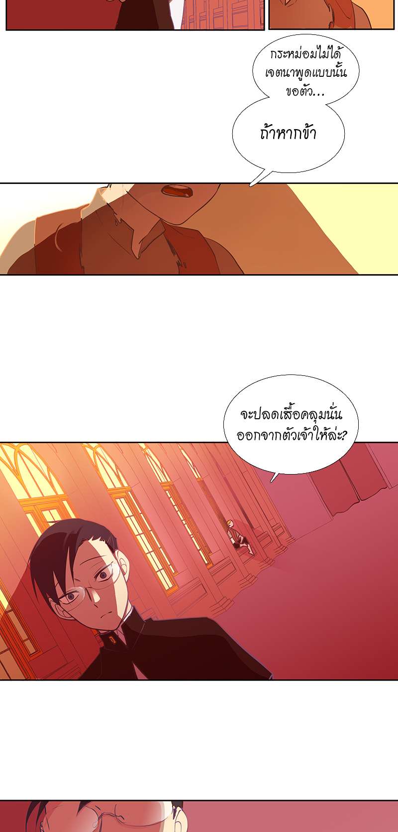 หน้า 34