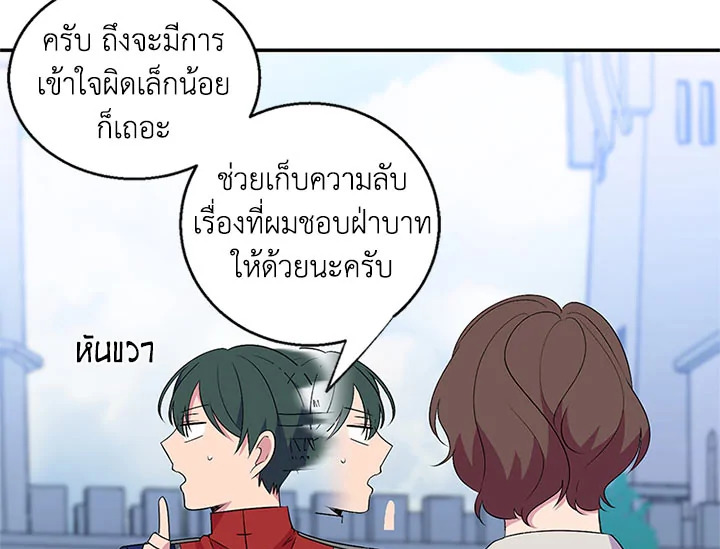 หน้า 40