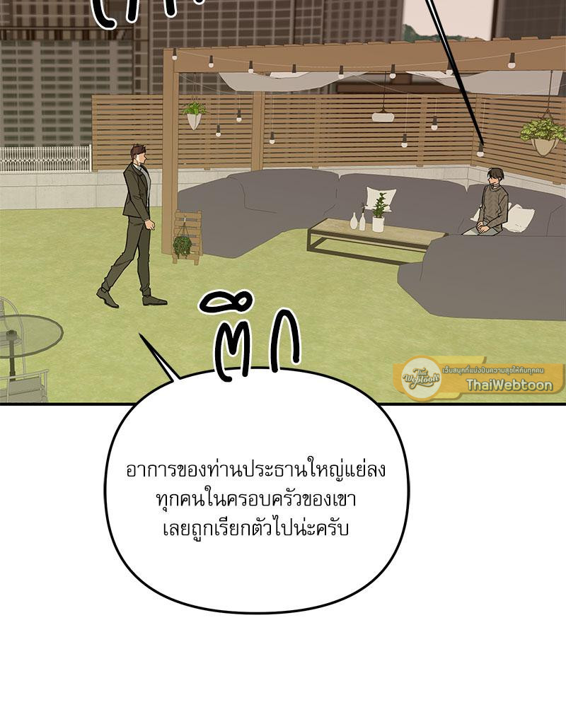 หน้า 111