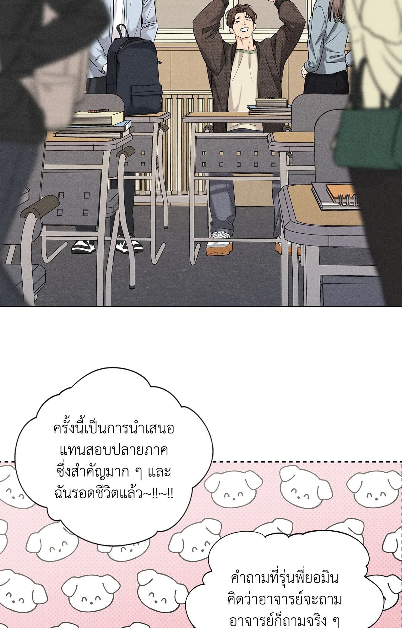 หน้า 55