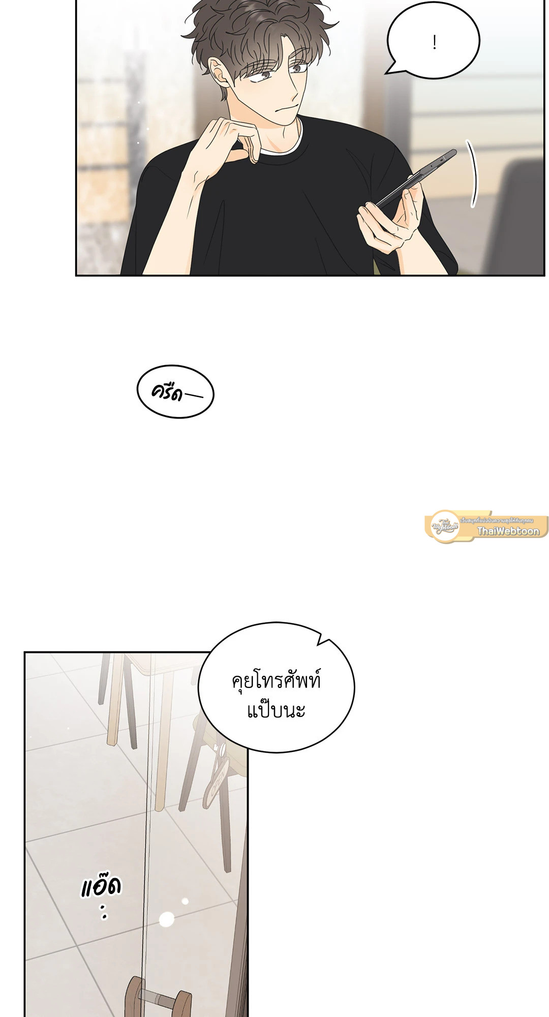 หน้า 32