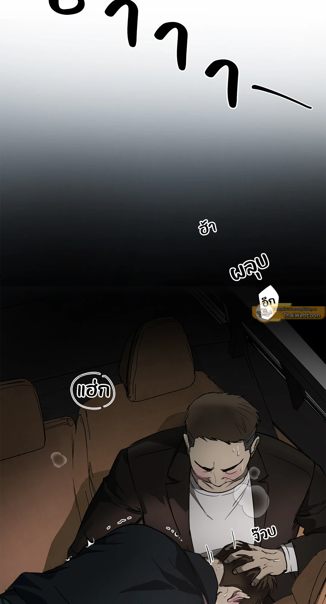 เล่ห์อสรพิษ | Viper (R+) ตอนที่ 1 - รูปที่ 2