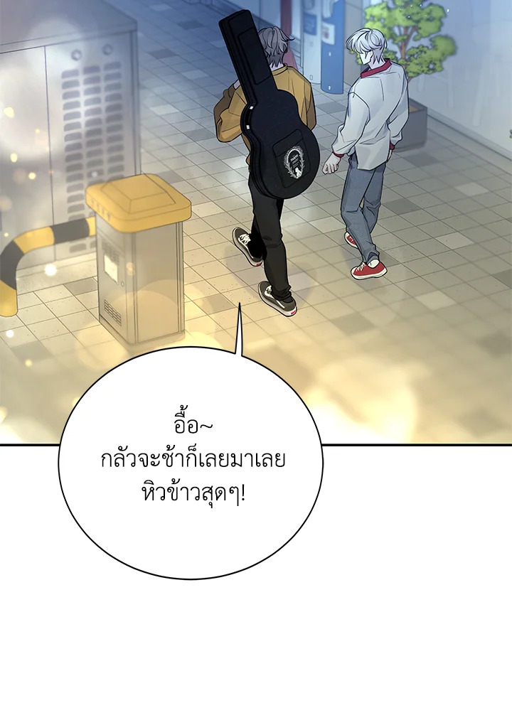 หน้า 87