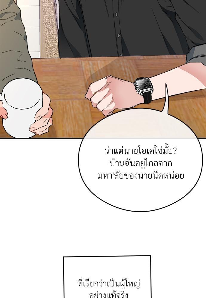 หน้า 87