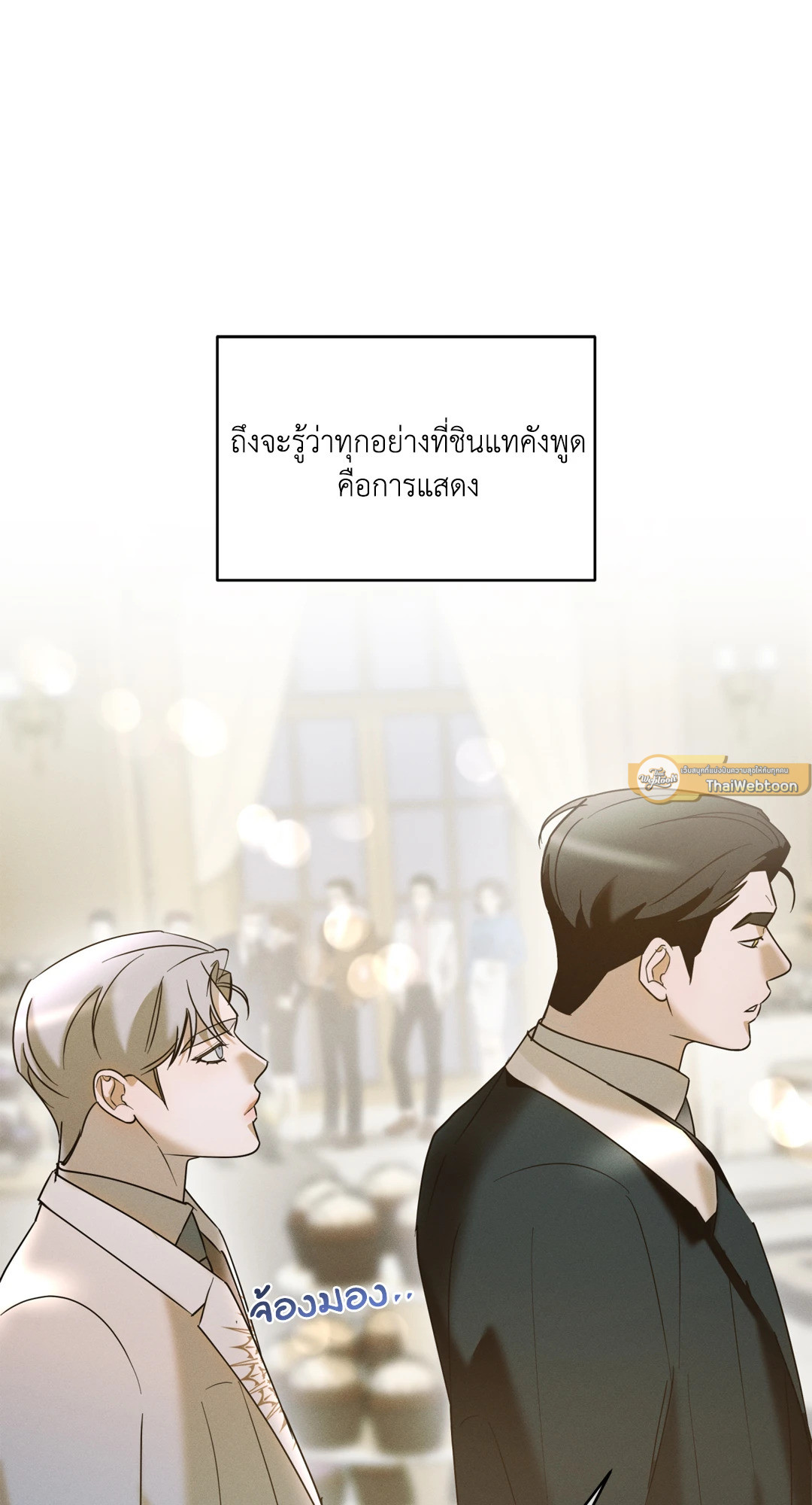 หน้า 53