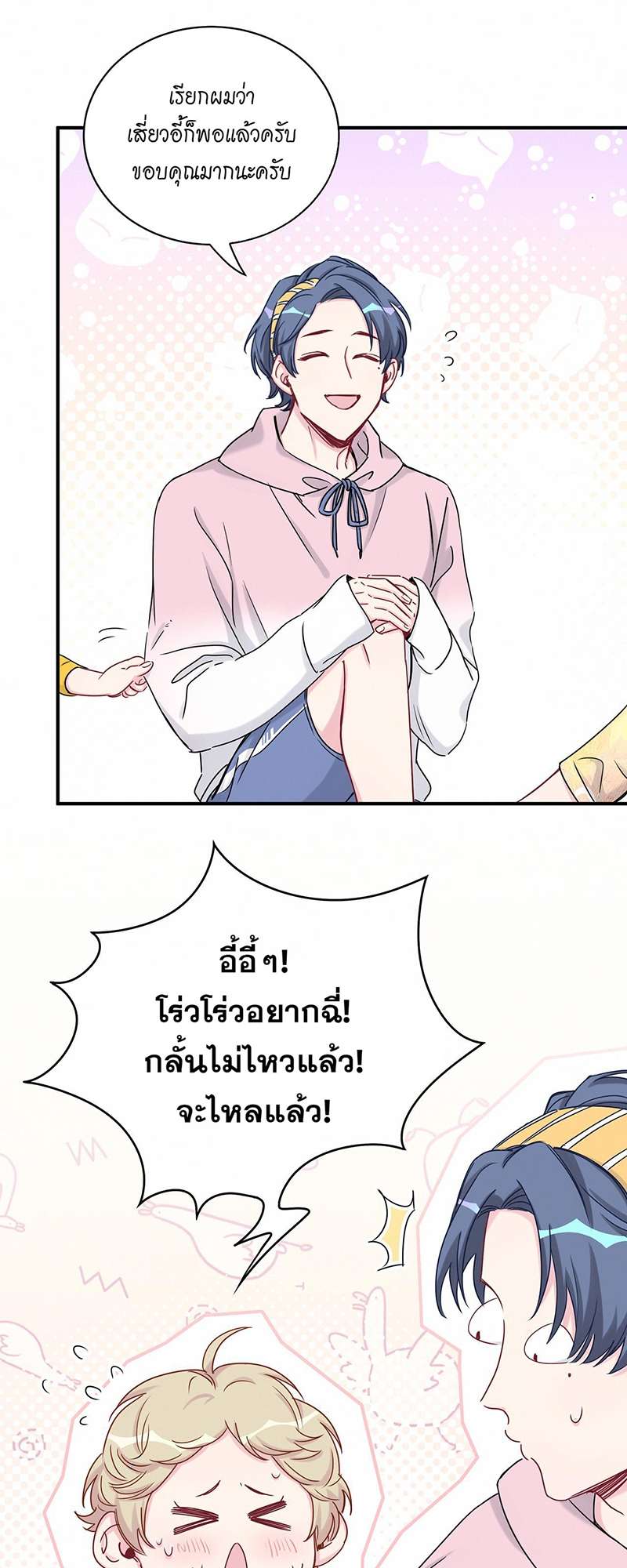 หน้า 32