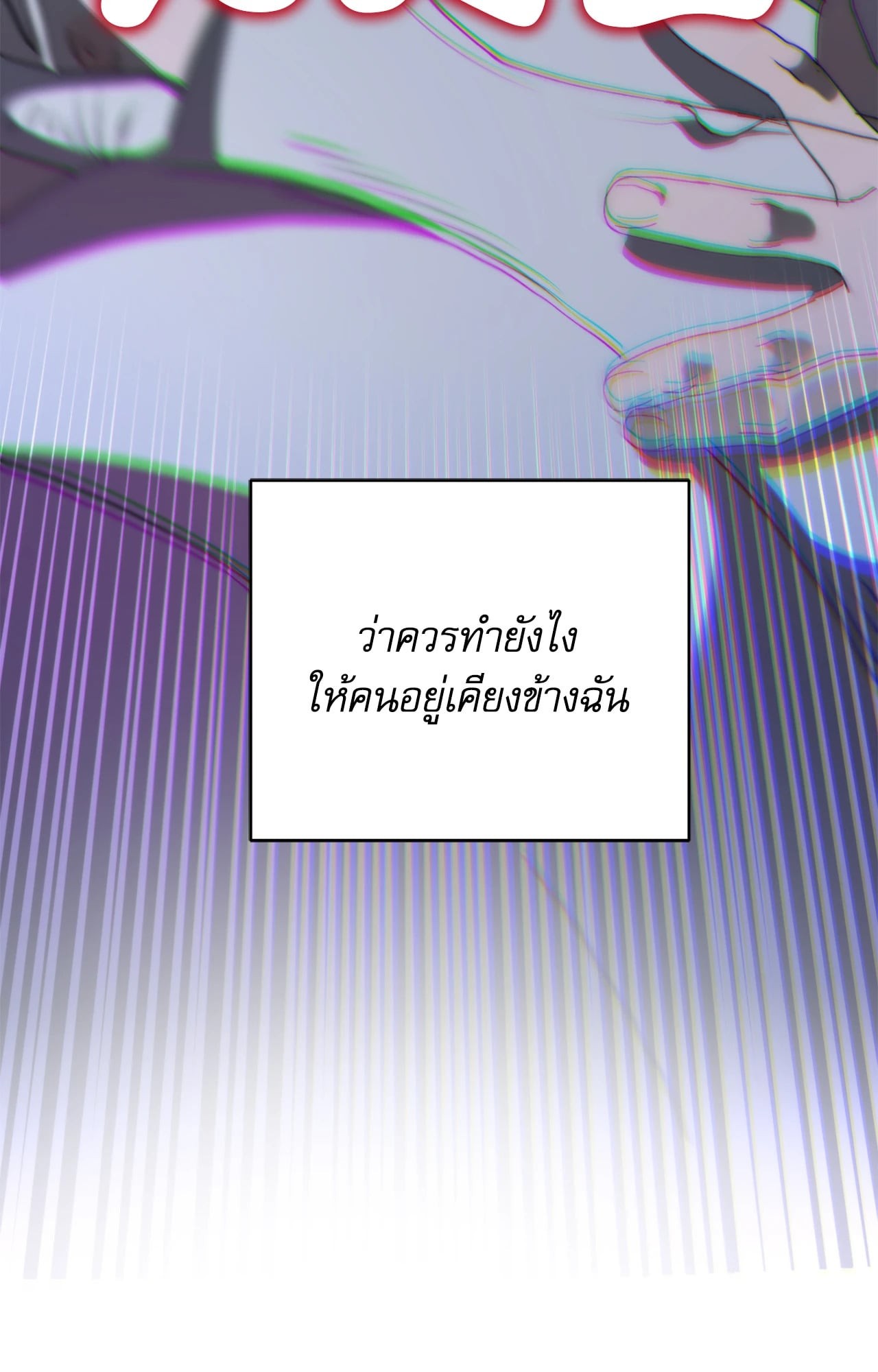 หน้า 115