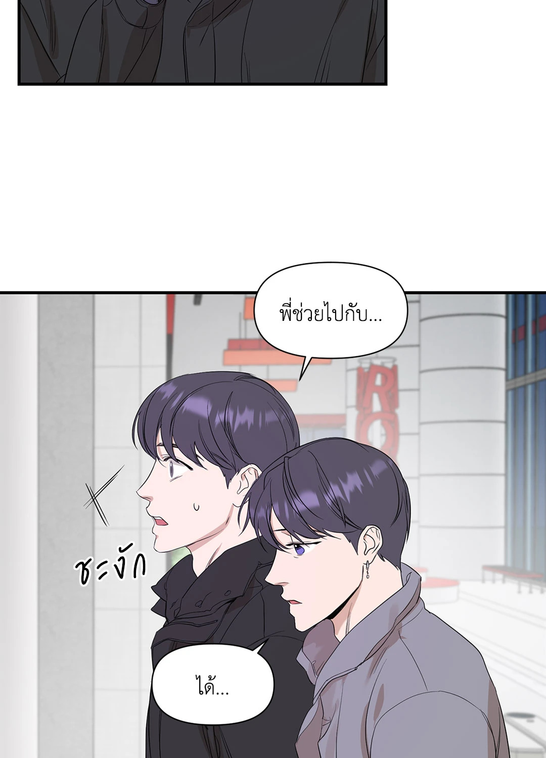 หน้า 32