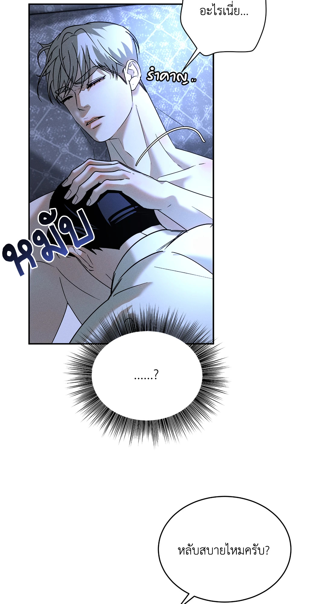 หน้า 42
