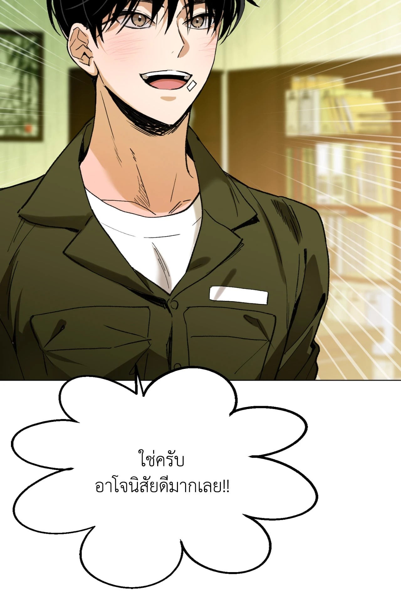 หน้า 72