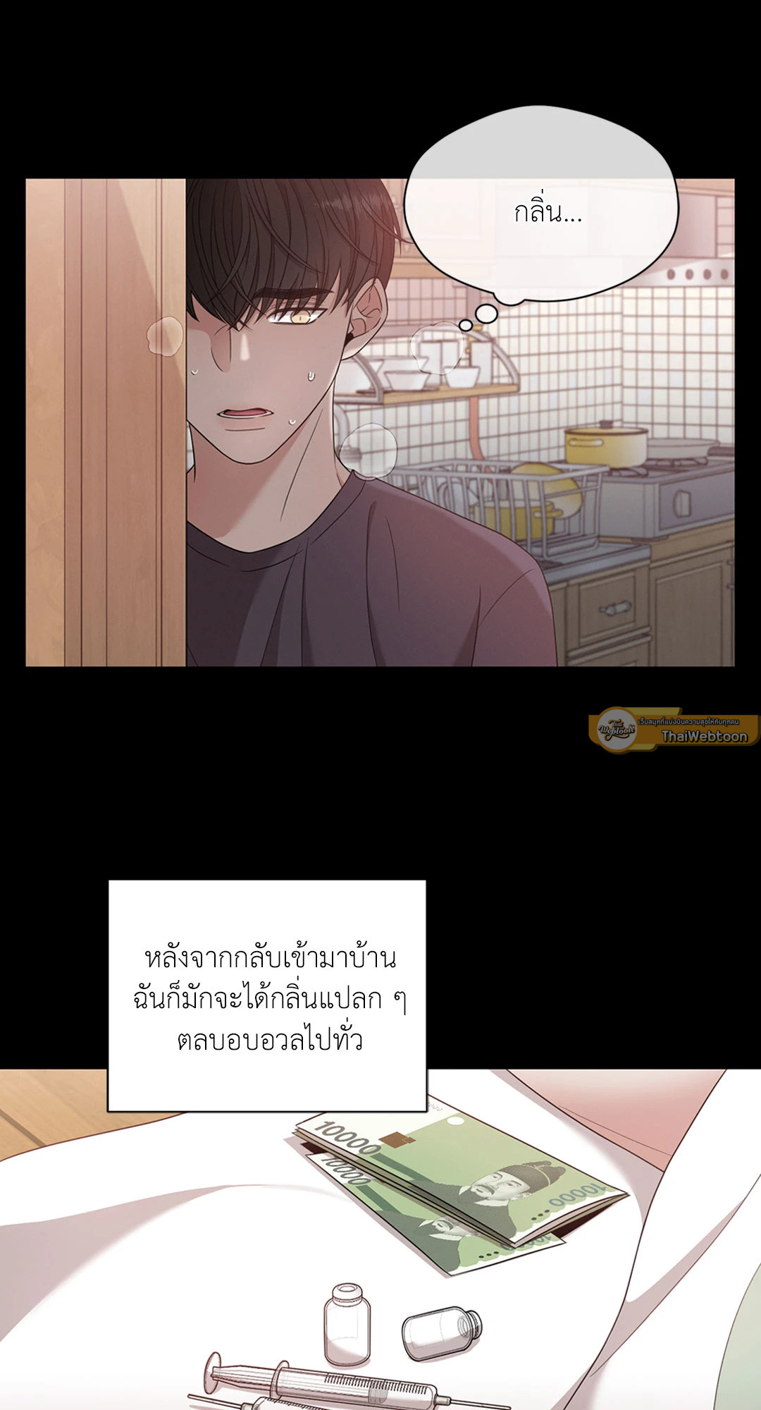 หน้า 31