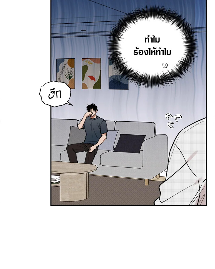 หน้า 50